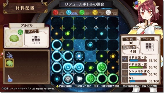 成長のレシピ１-３ - コピー